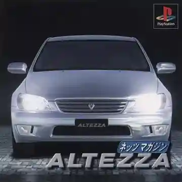 Netz Magazine - Altezza (JP)-PlayStation